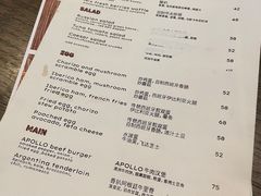菜单-Apollo·西班牙小酒馆(安福路店)