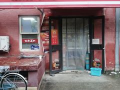 -百年义利(百万庄店)
