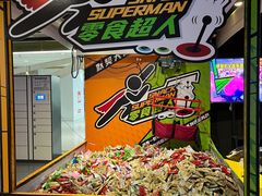 -VS SPORTS PARK运动玩乐园·团建·生日会(合生汇店)