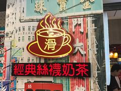 门面-美芝莲(东方宝泰店)