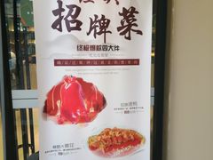 -味莊·青岛菜(云霄路店)