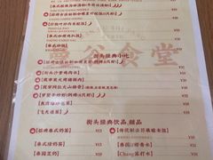 菜单-曼谷食堂·泰国家庭料理(丹桂路店)