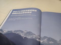 -吉林省林业宾馆-餐厅