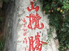 -嵩山少林文化旅游景区