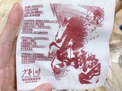 -茶颜悦色(金茂览秀城LG层外街店)