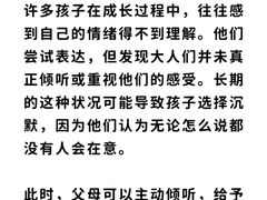 -壹点灵·心理咨询中心(中山公园店)