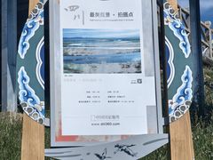 -黄河九曲第一湾