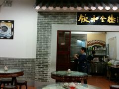 -冯不记米坊(百花店)