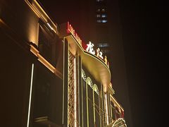 -龙江大舞台旗舰店