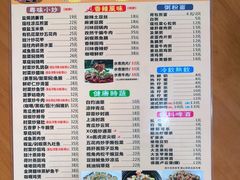 菜单-煲煲掂风味煲仔饭餐厅(西区店)