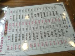菜单-晋B2008刀削面(小南庄店)