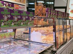 -味多美蛋糕(新和平里店)