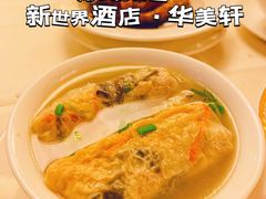 -顺德新世界酒店·华美轩餐厅