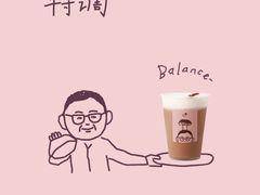 -喜茶(广州北京路惠福东店)