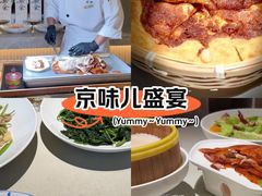-悦融琥珀·京鲁菜·海味珍品(西单店)
