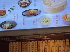 -德兴馆(山西南路店)