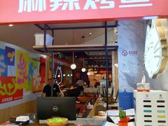-南锣南门(东方银座店)