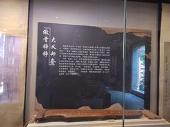 -李香君故居陈列馆