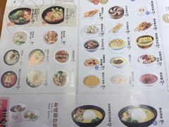 -蓉李记成都名小吃(合肥包河万达店)