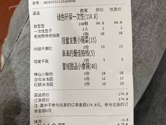 -冒椒火辣(奎星楼街店)
