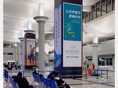 -长沙黄花国际机场-T1航站楼