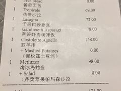 账单-EATALIA意塔利意式餐厅(鼓楼店)