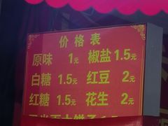 -桃源市场(解放路店)