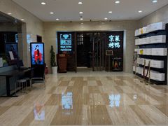 -彩虹之约•淮扬家宴(亚运村店)