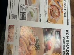 -Pennehut畔尼意面(合肥万象城店)