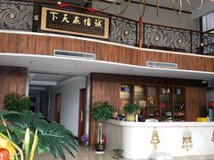 -珍宝蟹舫·巴城味道(巴城总店)