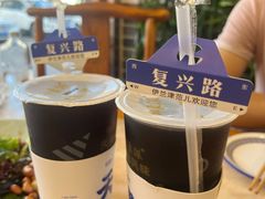 -伊兰津范儿