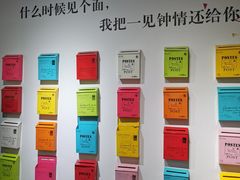 -深圳失恋博物馆再见前任(汇商名苑店)