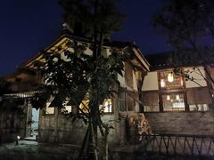 -驿舍·民國老营房院子私房菜(科学会堂店)