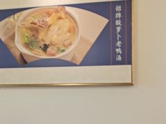 -吕记老鸭汤·徽菜馆(东营路店)
