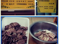 -吾穆勒蓬灰牛肉面·清真(北滨河中路店)