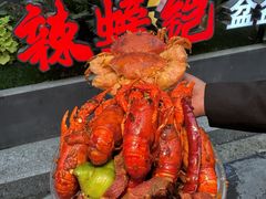 -辣螃铠盆盆蟹大排档(海昌店)