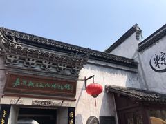 -嘉兴月河历史街区