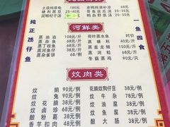 -英得利餐厅