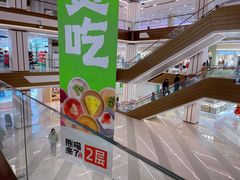 -下元商贸城(和平南路店)