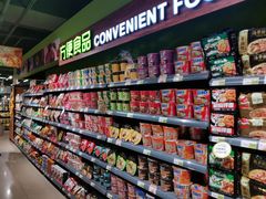 -超市发(美欣店)