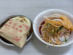 -薛昌利大米面皮(南关正街店)