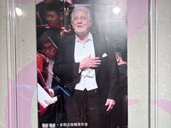 -交通银行前滩31演艺中心