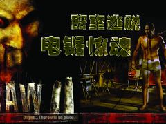 -CLUE演绎实景剧本杀(江南西店)