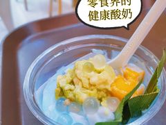 -Blueglass酸奶(财富购物中心店)