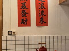 -聂发财重庆江湖菜(解放碑店)