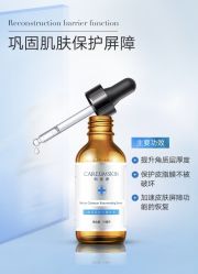 点击看大图 -半岛故事·法儿曼抗衰·indiba中心