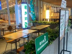 -老乡鸡(上海白玉兰广场店)
