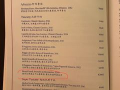 -Tivano意大利餐厅(成都居舍酒店)
