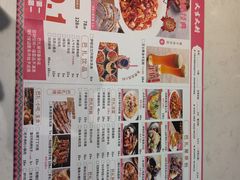 -巴扎屋新疆菜大盘鸡(汇嘉时代店)