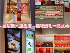 -澳门威尼斯人综合度假区